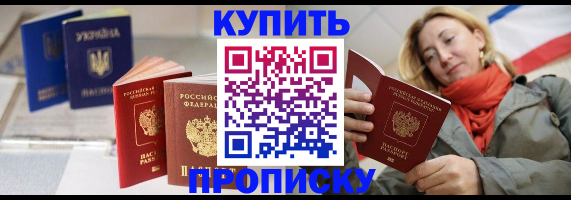 найти адрес прописки в Павловском Посаде