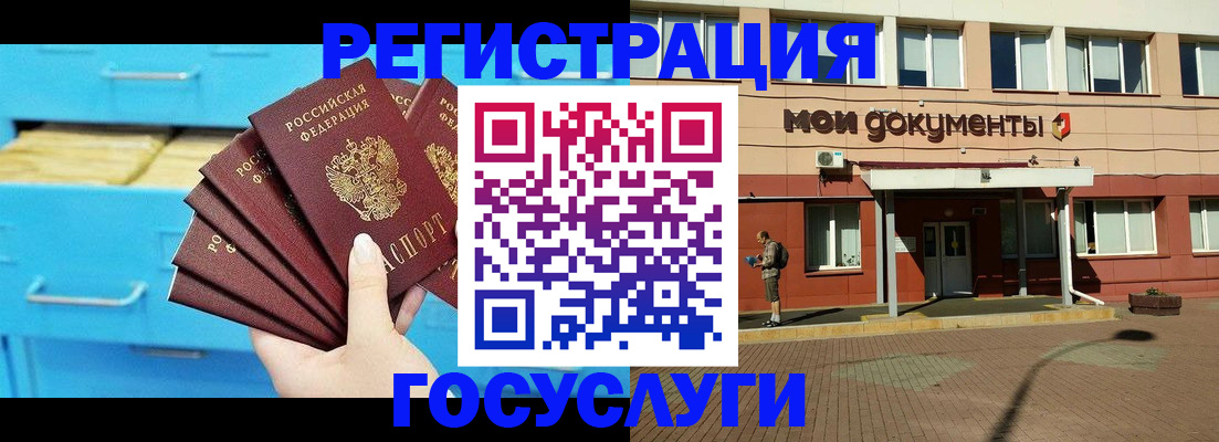 прописка от собственника в Павловском Посаде